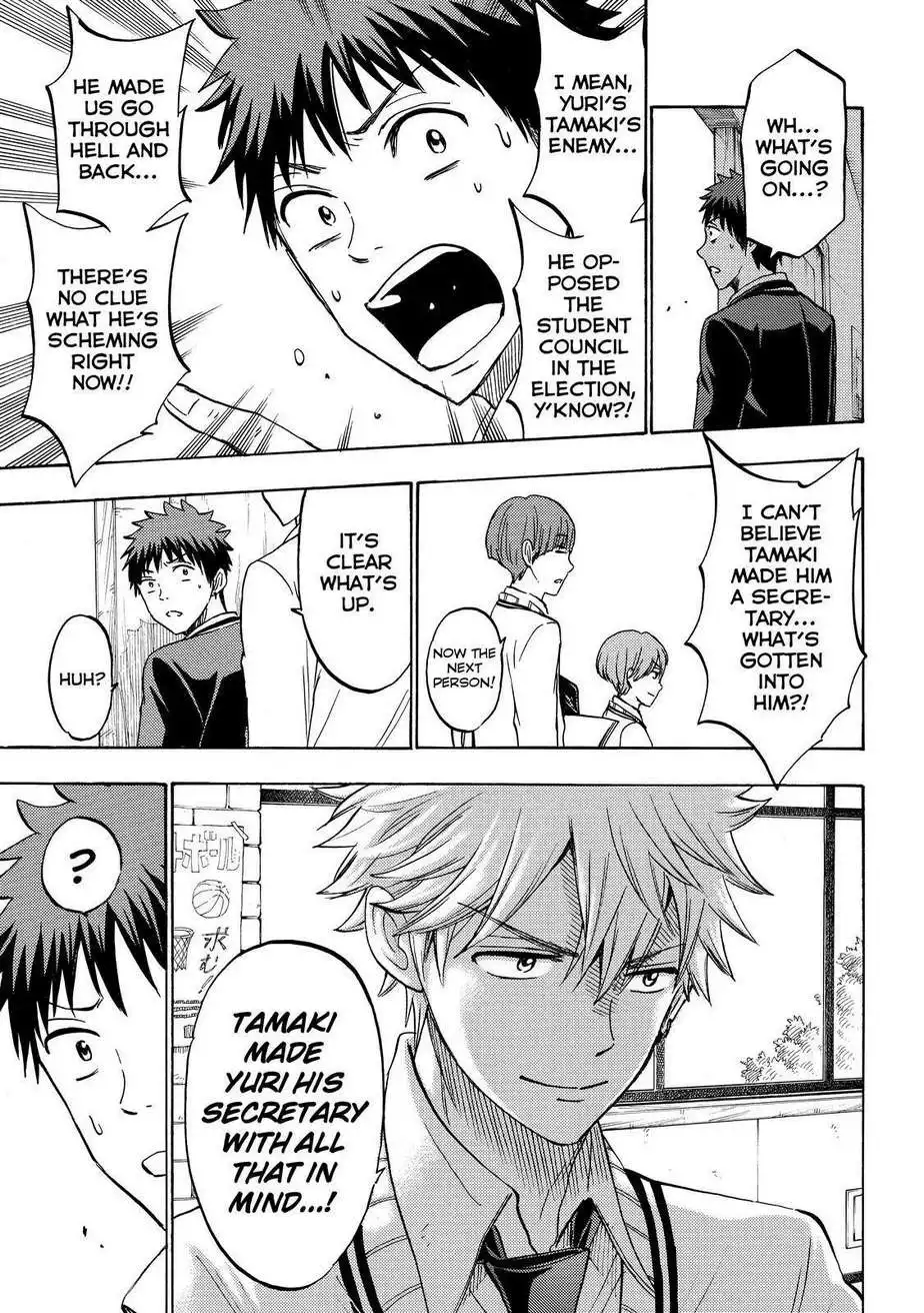 Yamada-kun to 7-nin no Majo Chapter 187 16